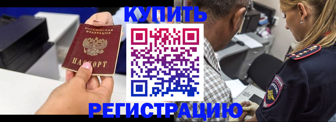 регистрация для дет. сада в Кемерово